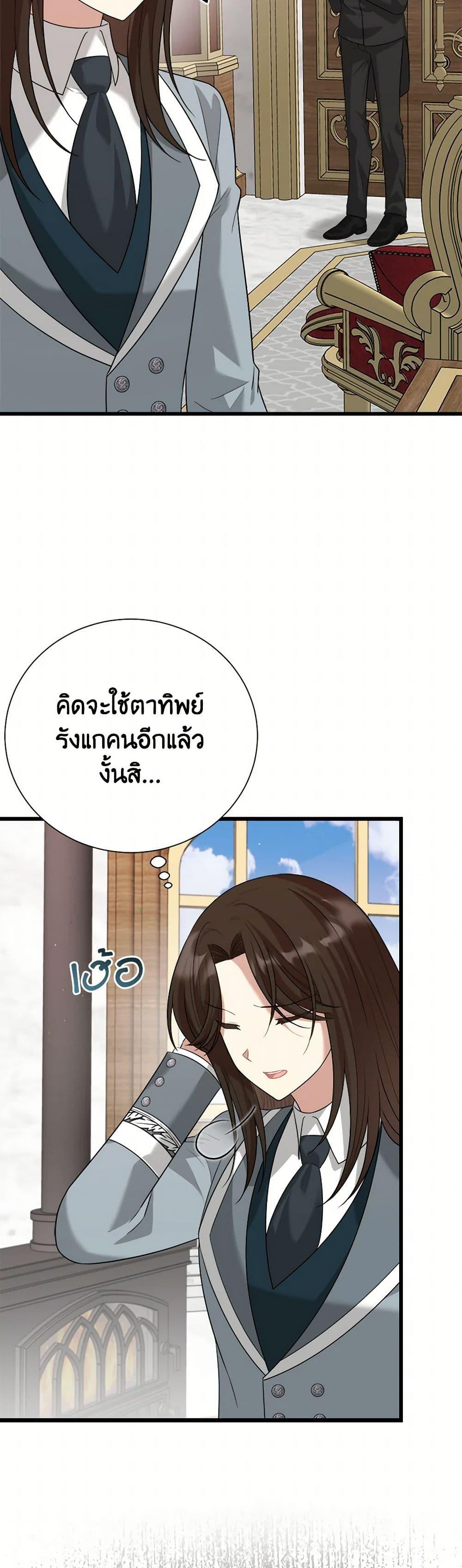 Manga-lc-com อ่านมังงะ อ่านการ์ตูน ออนไลน์ ฟรี Four Dangerous Brothers to My Rescue ตอนที่ 1 2 3 4 5 6 7 8 9 10 11 12 13 14 ฟรี ไม่มีโฆษณา Manga-lc - อ่าน มังงะ อ่าน การ์ตูน ออนไลน์ อ่านมังงะ ฟรี