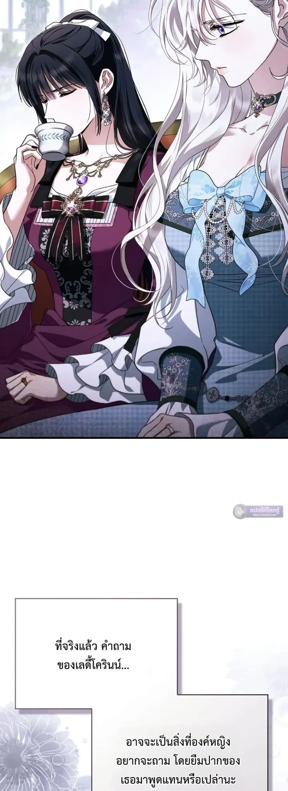 Manga-lc-com อ่านมังงะ อ่านการ์ตูน ออนไลน์ ฟรี My Husband Was Clearly a Paladin ตอนที่ 1 2 3 4 5 6 7 8 9 10 11 12 13 14 ฟรี ไม่มีโฆษณา Manga-lc - อ่าน มังงะ อ่าน การ์ตูน ออนไลน์ อ่านมังงะ ฟรี