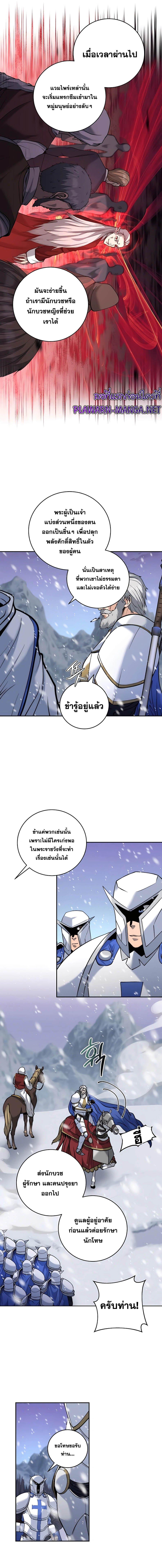 Manga-lc-com อ่านมังงะ อ่านการ์ตูน ออนไลน์ ฟรี Holy Emperor’s Grandson Is a Necromancer ตอนที่ 1 2 3 4 5 6 7 8 9 10 11 12 13 14 ฟรี ไม่มีโฆษณา Manga-lc - อ่าน มังงะ อ่าน การ์ตูน ออนไลน์ อ่านมังงะ ฟรี