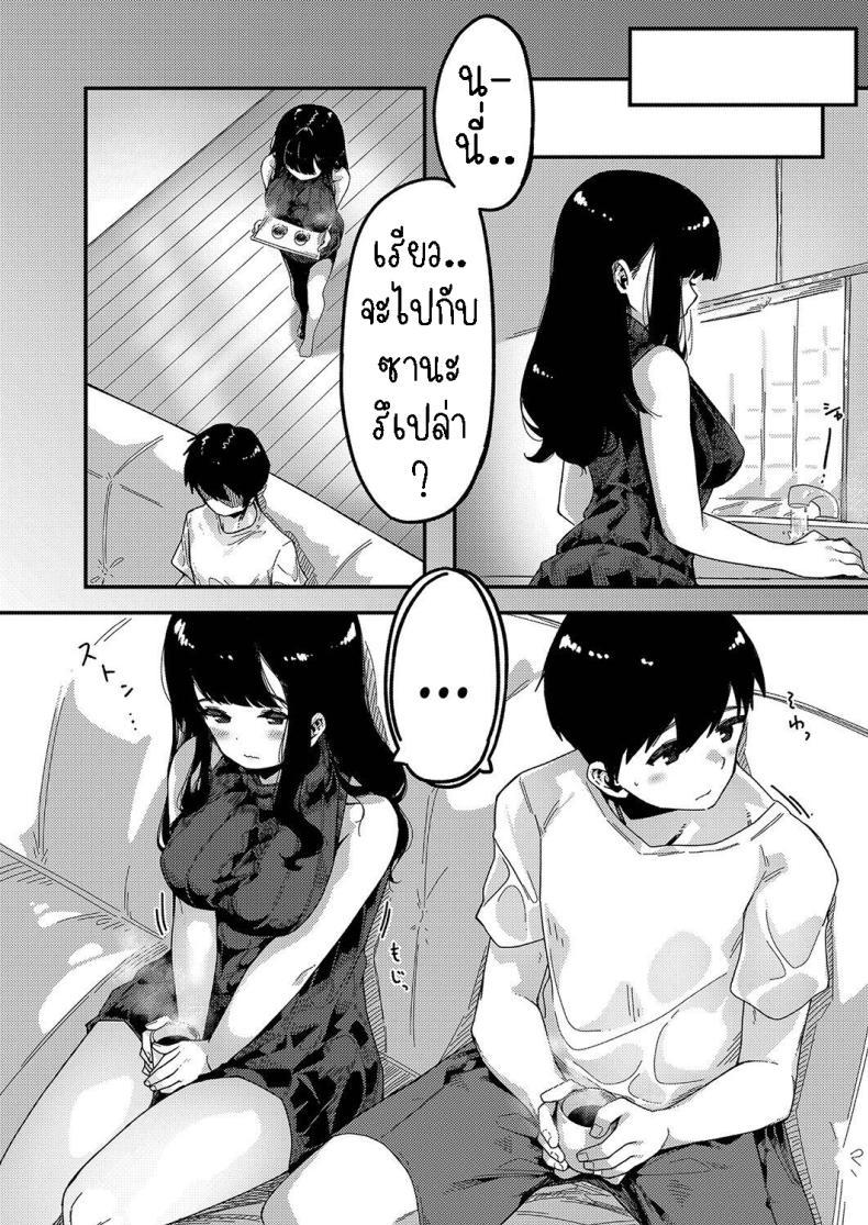 Doujin-Lc- อ่าน โดจิน มังฮวา เกาหลี ญี่ปุ่น จีน แปลไทย เก็บทั้งพี่ทั้งน้อง [Tsukuha] Love Hame Sisters ตอนที่ 1 2 3 4 5 6 7 8 9 10 11 12 13 14 ฟรี ไม่มีโฆษณา อ่าน โดจิน Manhwa เกาหลี ญี่ปุ่น จีน เรามีครบ คัดมาให้เน้นๆ โดจิน 18+ รับประกันความฟินโดย  Doujin Lc