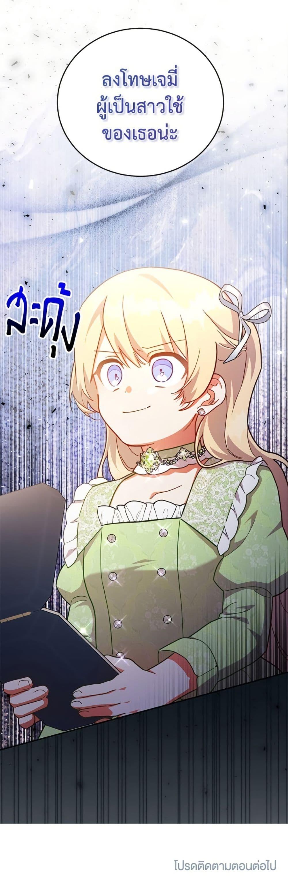 Manga-lc-com อ่านมังงะ อ่านการ์ตูน ออนไลน์ ฟรี The Little Lady Who Makes Flowers Bloom ตอนที่ 1 2 3 4 5 6 7 8 9 10 11 12 13 14 ฟรี ไม่มีโฆษณา Manga-lc - อ่าน มังงะ อ่าน การ์ตูน ออนไลน์ อ่านมังงะ ฟรี