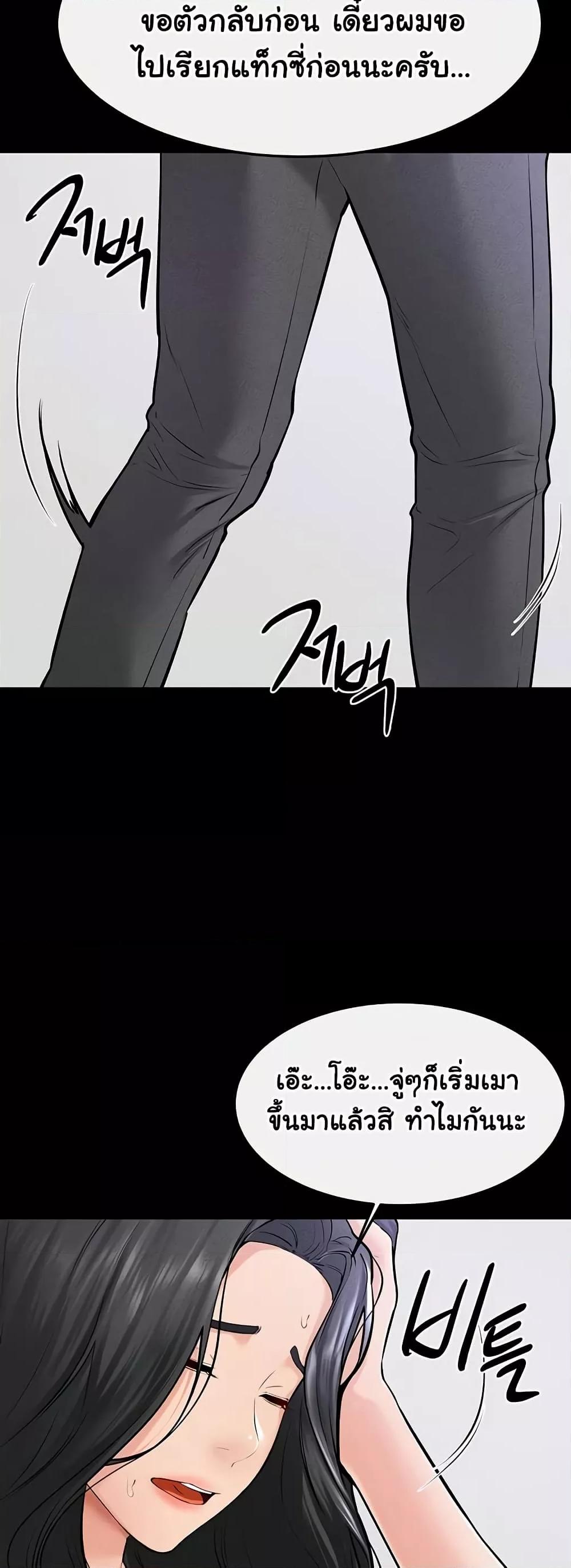 Doujin-Lc- อ่าน โดจิน มังฮวา เกาหลี ญี่ปุ่น จีน แปลไทย My New Family Treats me Well ตอนที่ 1 2 3 4 5 6 7 8 9 10 11 12 13 14 ฟรี ไม่มีโฆษณา อ่าน โดจิน Manhwa เกาหลี ญี่ปุ่น จีน เรามีครบ คัดมาให้เน้นๆ โดจิน 18+ รับประกันความฟินโดย  Doujin Lc