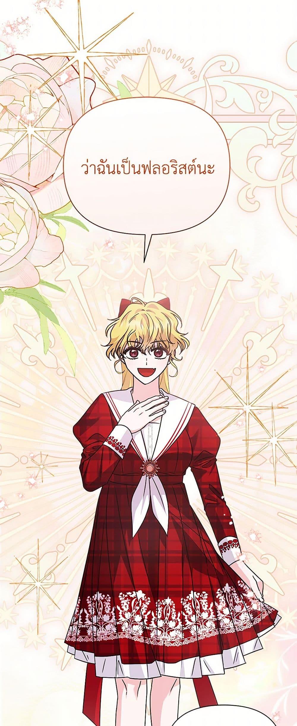 Manga-lc-com อ่านมังงะ อ่านการ์ตูน ออนไลน์ ฟรี Marigold ตอนที่ 1 2 3 4 5 6 7 8 9 10 11 12 13 14 ฟรี ไม่มีโฆษณา Manga-lc - อ่าน มังงะ อ่าน การ์ตูน ออนไลน์ อ่านมังงะ ฟรี