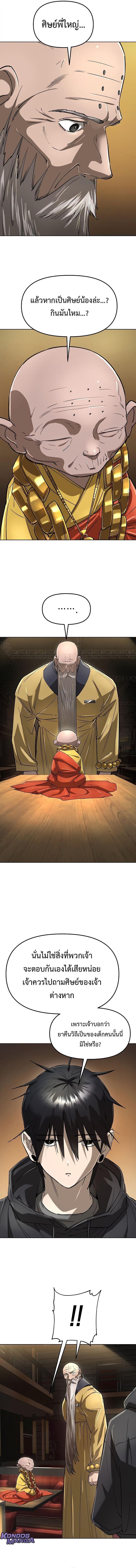 Manga-lc-com อ่านมังงะ อ่านการ์ตูน ออนไลน์ ฟรี Cosmic Heavenly Demon 3077 ตอนที่ 1 2 3 4 5 6 7 8 9 10 11 12 13 14 ฟรี ไม่มีโฆษณา Manga-lc - อ่าน มังงะ อ่าน การ์ตูน ออนไลน์ อ่านมังงะ ฟรี