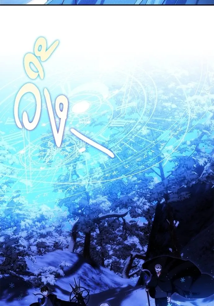 บุตรสาวของดยุกปีศาจ ตอนที่ 170 รูปที่ 80