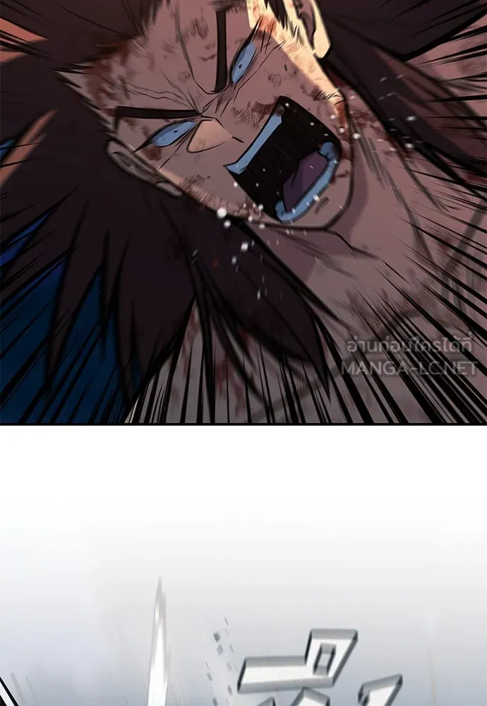 ราชาลานประลอง ตอนที่ 71 รูปที่ 144