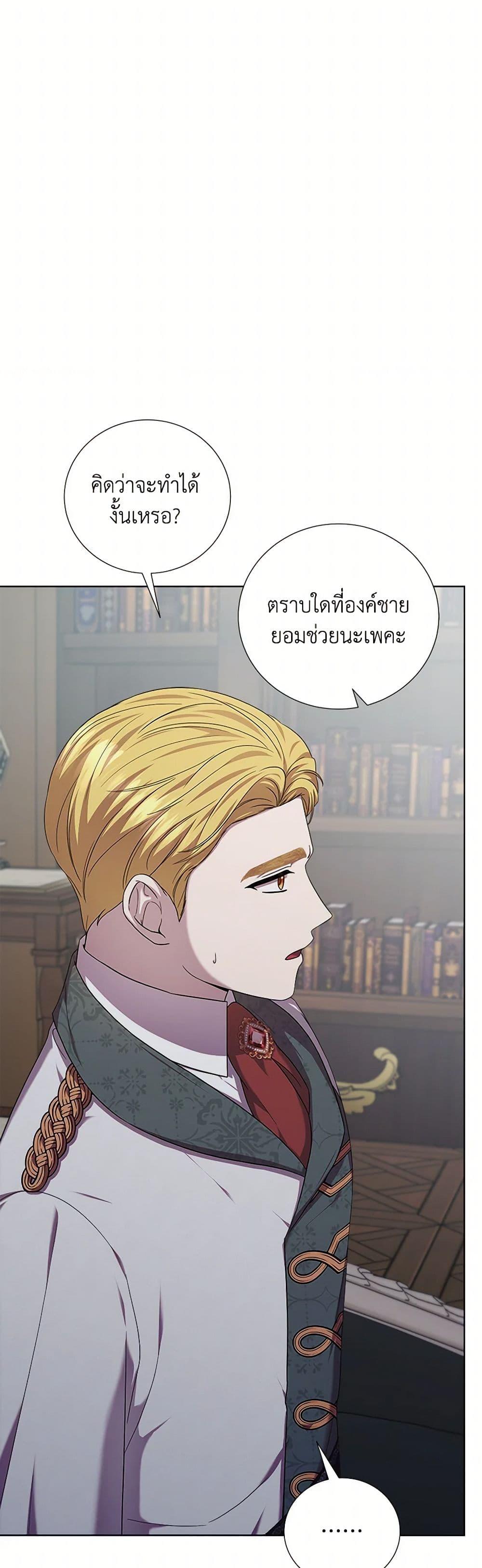 Manga-lc-com อ่านมังงะ อ่านการ์ตูน ออนไลน์ ฟรี To My Beloved Foe ตอนที่ 1 2 3 4 5 6 7 8 9 10 11 12 13 14 ฟรี ไม่มีโฆษณา Manga-lc - อ่าน มังงะ อ่าน การ์ตูน ออนไลน์ อ่านมังงะ ฟรี