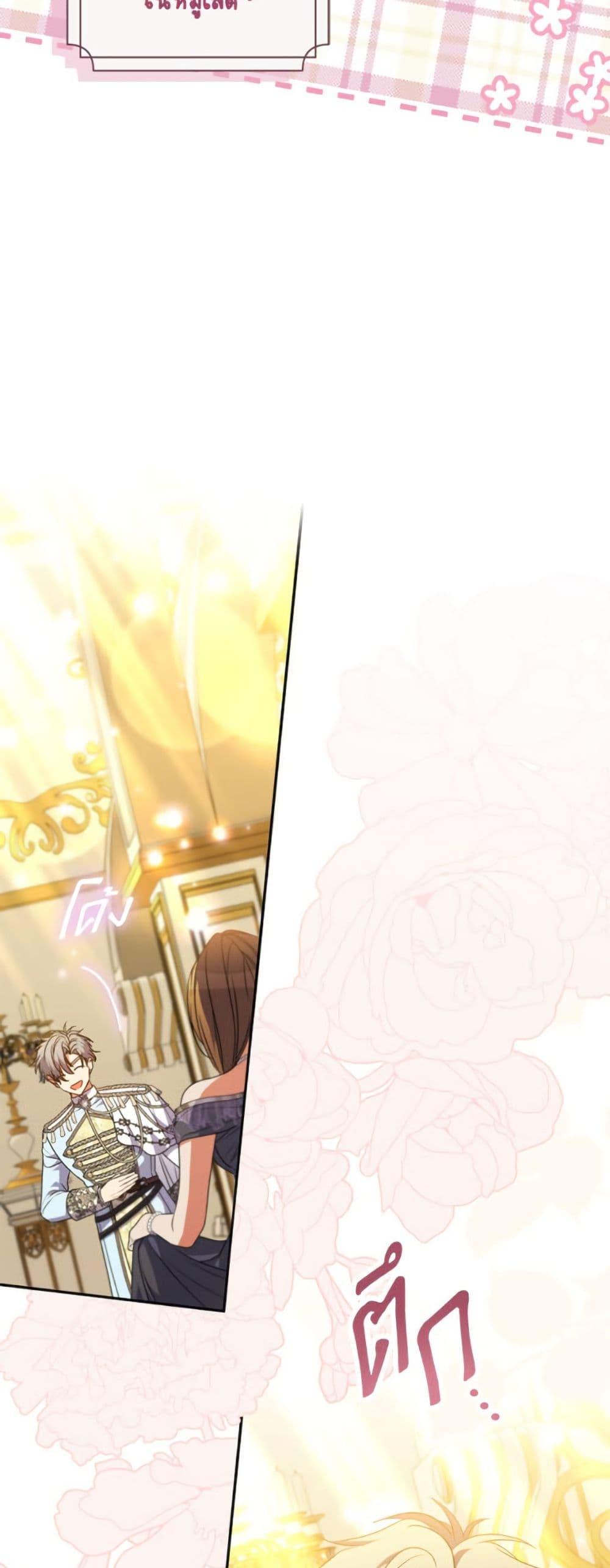 Manga-lc-com อ่านมังงะ อ่านการ์ตูน ออนไลน์ ฟรี A Saint Who Was Adopted by the Grand Duke ตอนที่ 1 2 3 4 5 6 7 8 9 10 11 12 13 14 ฟรี ไม่มีโฆษณา Manga-lc - อ่าน มังงะ อ่าน การ์ตูน ออนไลน์ อ่านมังงะ ฟรี