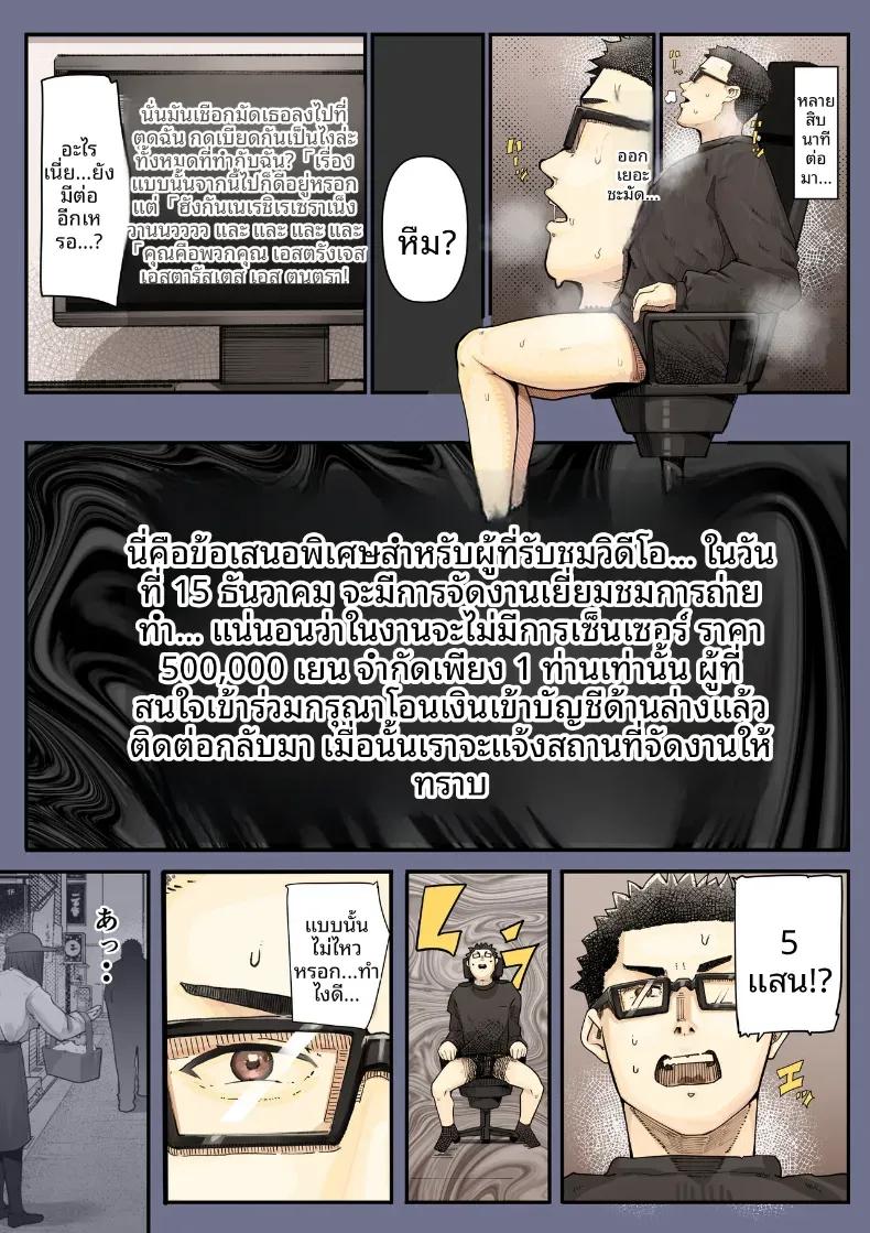 Doujin-Lc- อ่าน โดจิน มังฮวา เกาหลี ญี่ปุ่น จีน แปลไทย เธอกำลังจะไกลออกไป (Shinya) ตอนที่ 1 2 3 4 5 6 7 8 9 10 11 12 13 14 ฟรี ไม่มีโฆษณา อ่าน โดจิน Manhwa เกาหลี ญี่ปุ่น จีน เรามีครบ คัดมาให้เน้นๆ โดจิน 18+ รับประกันความฟินโดย  Doujin Lc