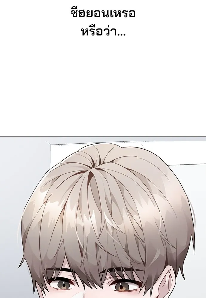 รักผิดแผน ตอนที่ 1 รูปที่ 235