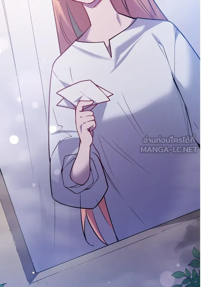 ฟิลเลียโรเซ่กับคำทำนายแห่งมงกุฎหนาม ตอนที่ 109 รูปที่ 96