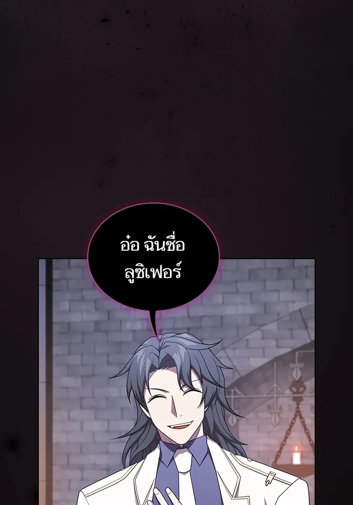 ผู้เล่นขั้นเทพแห่งหอคอยฝึกสอน ตอนที่ 175 รูปที่ 125