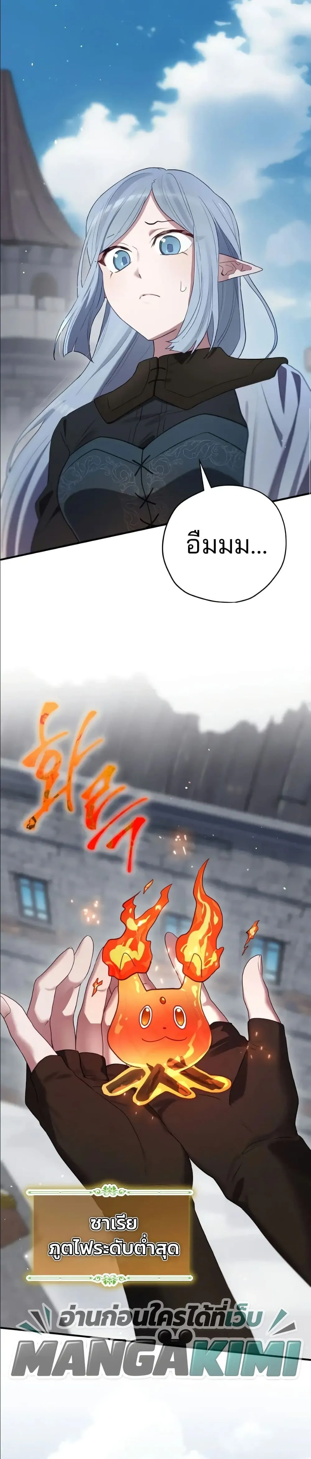 Manga-lc-com อ่านมังงะ อ่านการ์ตูน ออนไลน์ ฟรี Ending Maker ตอนที่ 1 2 3 4 5 6 7 8 9 10 11 12 13 14 ฟรี ไม่มีโฆษณา Manga-lc - อ่าน มังงะ อ่าน การ์ตูน ออนไลน์ อ่านมังงะ ฟรี