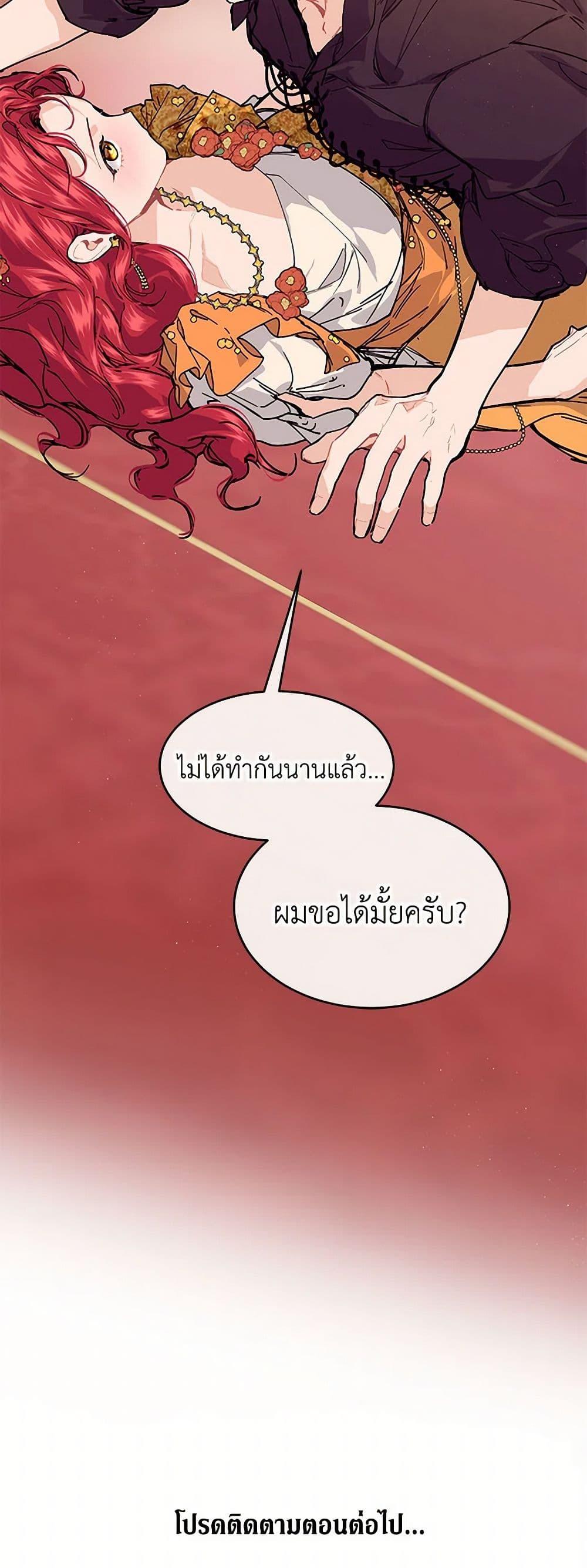 Manga-lc-com อ่านมังงะ อ่านการ์ตูน ออนไลน์ ฟรี The Elegant Sea of Savagery ตอนที่ 1 2 3 4 5 6 7 8 9 10 11 12 13 14 ฟรี ไม่มีโฆษณา Manga-lc - อ่าน มังงะ อ่าน การ์ตูน ออนไลน์ อ่านมังงะ ฟรี