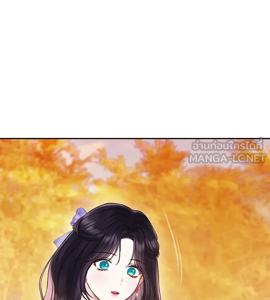 บาสเตียน ตอนที่ 34 รูปที่ 60