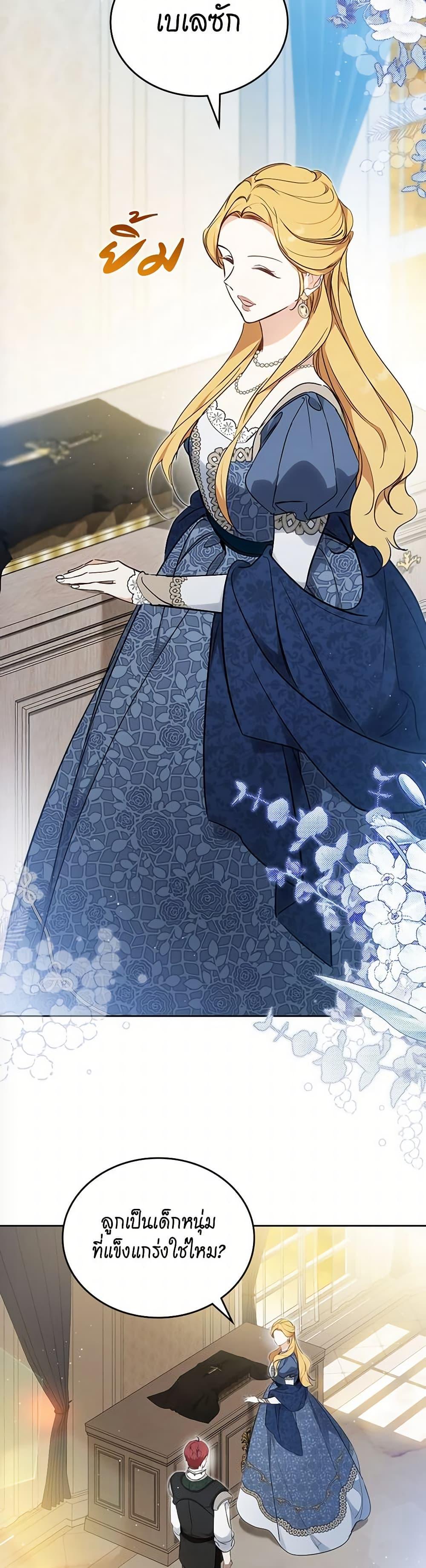 Manga-lc-com อ่านมังงะ อ่านการ์ตูน ออนไลน์ ฟรี In This Life, I Will Be the Lord ตอนที่ 1 2 3 4 5 6 7 8 9 10 11 12 13 14 ฟรี ไม่มีโฆษณา Manga-lc - อ่าน มังงะ อ่าน การ์ตูน ออนไลน์ อ่านมังงะ ฟรี