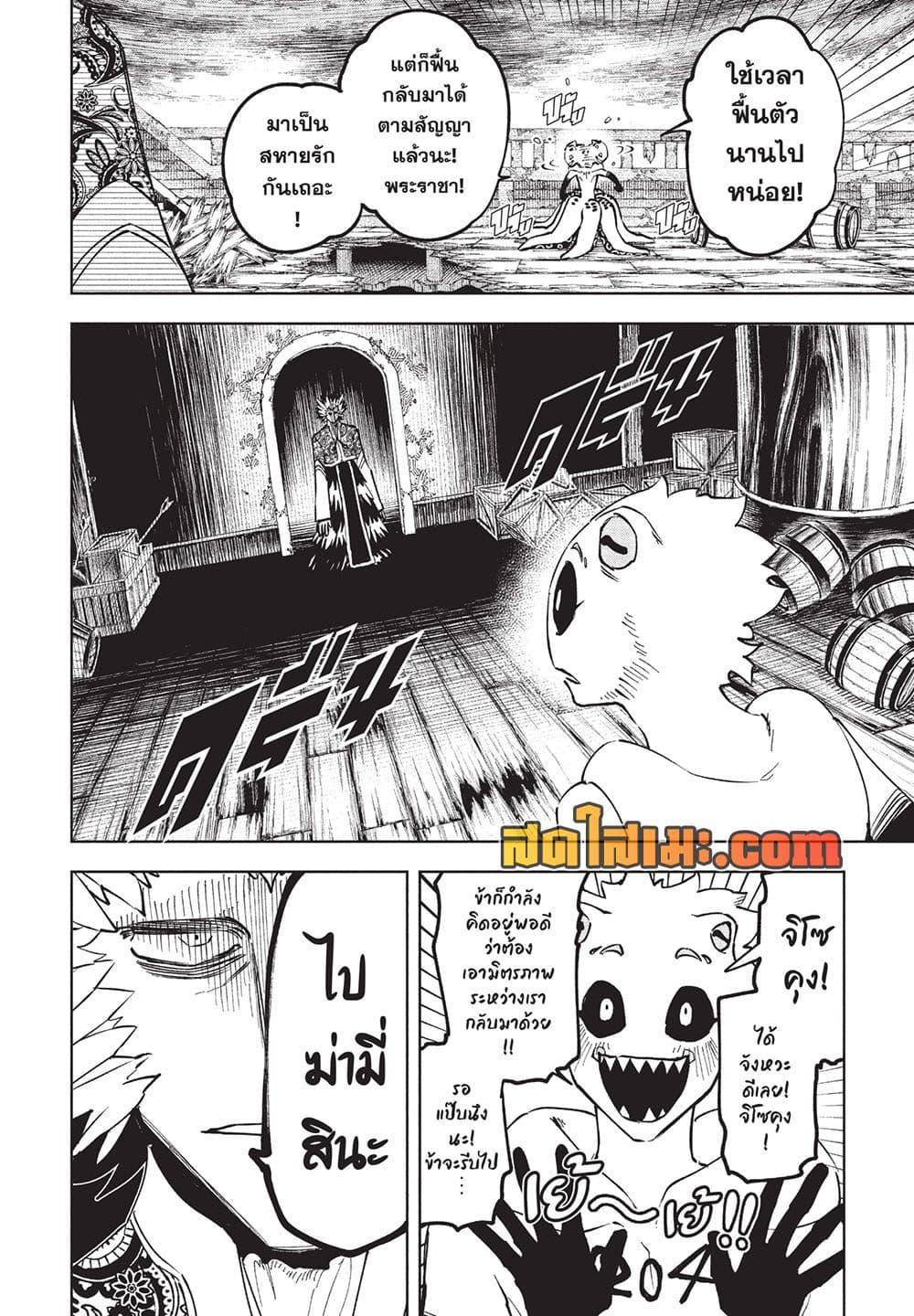 Manga-lc-com อ่านมังงะ อ่านการ์ตูน ออนไลน์ ฟรี Ichi the Witch ตอนที่ 1 2 3 4 5 6 7 8 9 10 11 12 13 14 ฟรี ไม่มีโฆษณา Manga-lc - อ่าน มังงะ อ่าน การ์ตูน ออนไลน์ อ่านมังงะ ฟรี