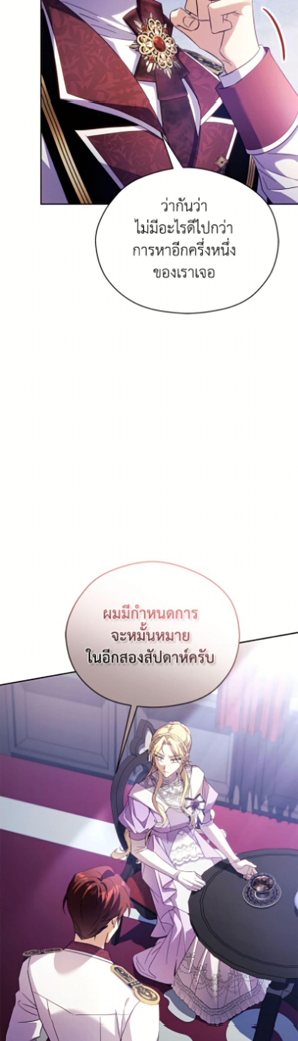 Manga-lc-com อ่านมังงะ อ่านการ์ตูน ออนไลน์ ฟรี Immoral Duke’s Family Needs to be Homeschooled ตอนที่ 1 2 3 4 5 6 7 8 9 10 11 12 13 14 ฟรี ไม่มีโฆษณา Manga-lc - อ่าน มังงะ อ่าน การ์ตูน ออนไลน์ อ่านมังงะ ฟรี