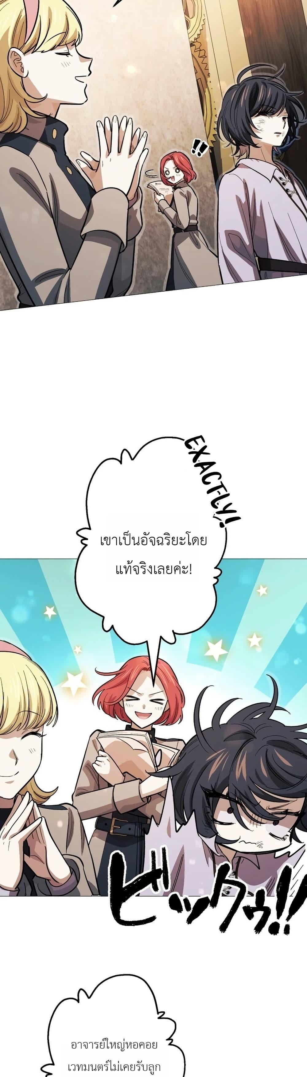 Manga-lc-com อ่านมังงะ อ่านการ์ตูน ออนไลน์ ฟรี The Divine-Eyed Grimoire Mage Jewel Saga ตอนที่ 1 2 3 4 5 6 7 8 9 10 11 12 13 14 ฟรี ไม่มีโฆษณา Manga-lc - อ่าน มังงะ อ่าน การ์ตูน ออนไลน์ อ่านมังงะ ฟรี