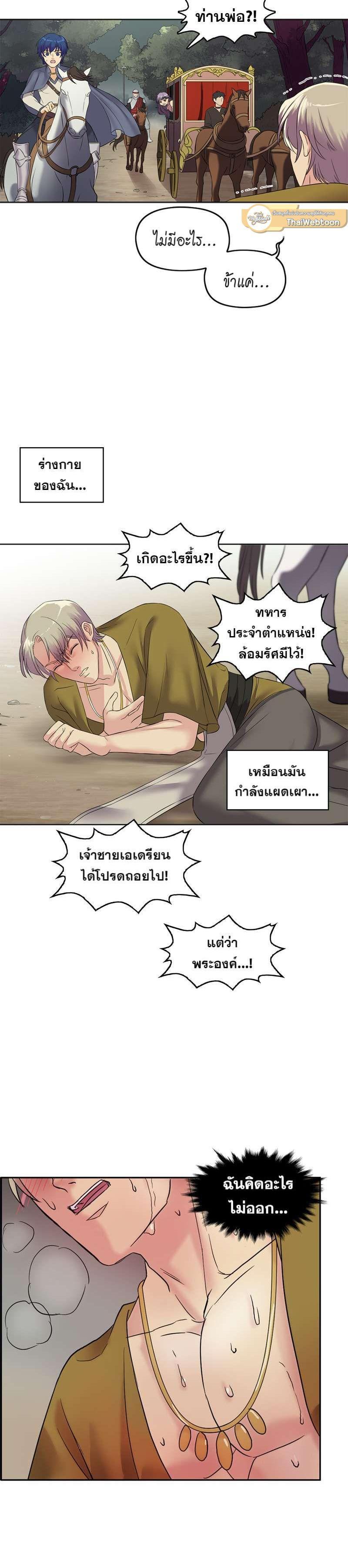 Manga-lc-com อ่านมังงะ อ่านการ์ตูน ออนไลน์ ฟรี I was Reborn as the Villainess’ Father and I Need XXX to Survive! ตอนที่ 1 2 3 4 5 6 7 8 9 10 11 12 13 14 ฟรี ไม่มีโฆษณา Manga-lc - อ่าน มังงะ อ่าน การ์ตูน ออนไลน์ อ่านมังงะ ฟรี