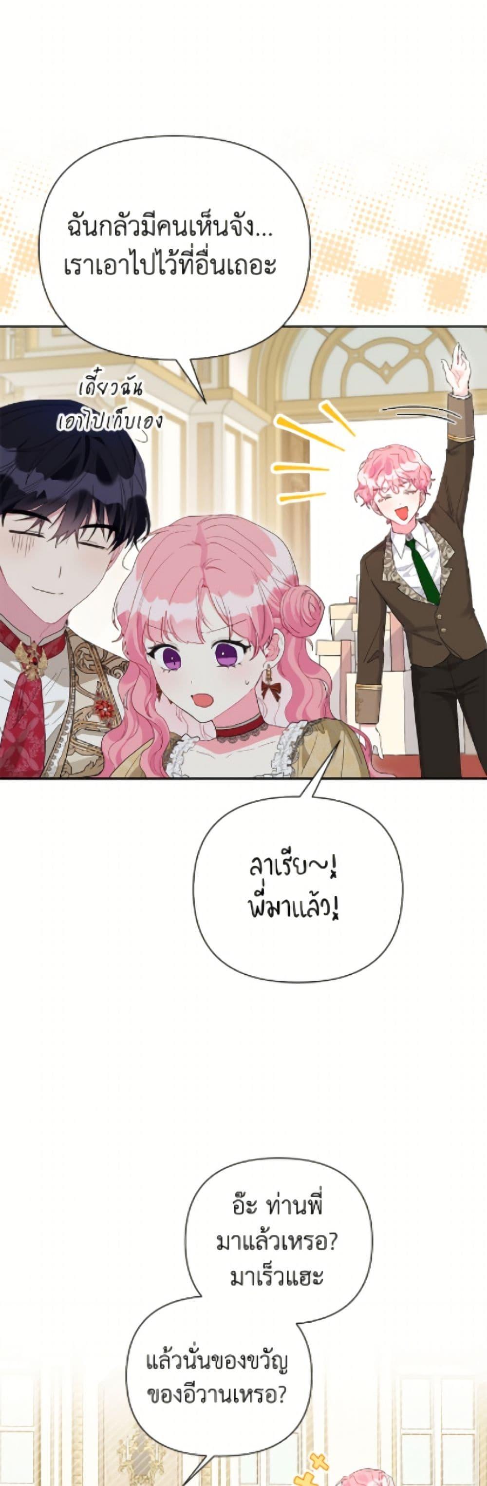 Manga-lc-com อ่านมังงะ อ่านการ์ตูน ออนไลน์ ฟรี The Archvillain’s Daughter-in-Law ตอนที่ 1 2 3 4 5 6 7 8 9 10 11 12 13 14 ฟรี ไม่มีโฆษณา Manga-lc - อ่าน มังงะ อ่าน การ์ตูน ออนไลน์ อ่านมังงะ ฟรี