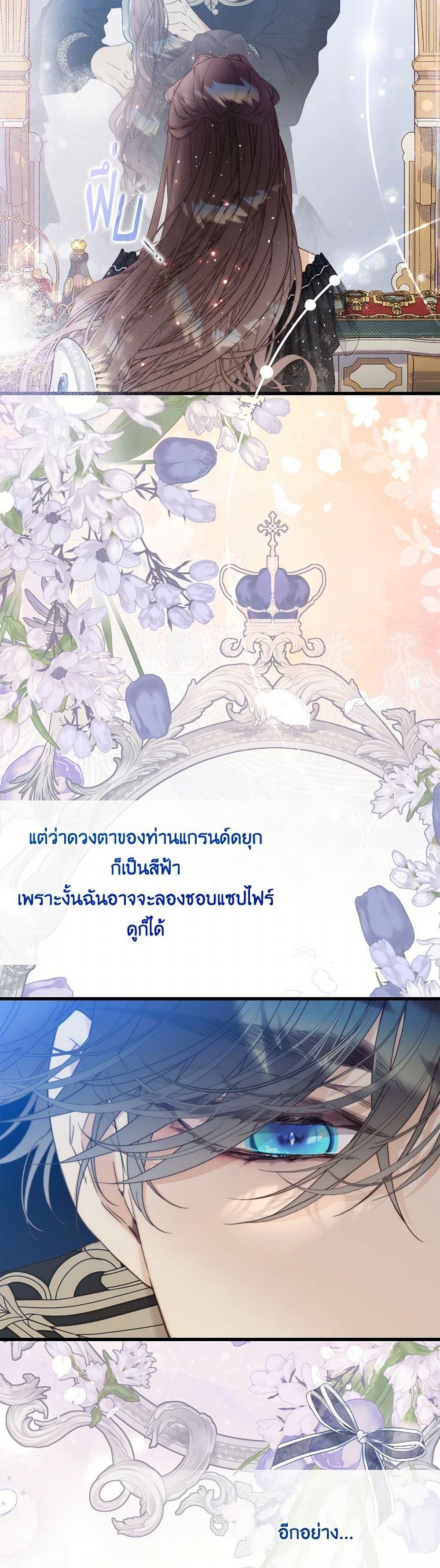 Manga-lc-com อ่านมังงะ อ่านการ์ตูน ออนไลน์ ฟรี Beatrice ตอนที่ 1 2 3 4 5 6 7 8 9 10 11 12 13 14 ฟรี ไม่มีโฆษณา Manga-lc - อ่าน มังงะ อ่าน การ์ตูน ออนไลน์ อ่านมังงะ ฟรี