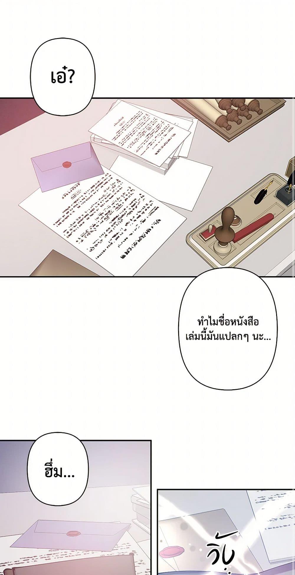 Manga-lc-com อ่านมังงะ อ่านการ์ตูน ออนไลน์ ฟรี Revenge Wedding ตอนที่ 1 2 3 4 5 6 7 8 9 10 11 12 13 14 ฟรี ไม่มีโฆษณา Manga-lc - อ่าน มังงะ อ่าน การ์ตูน ออนไลน์ อ่านมังงะ ฟรี