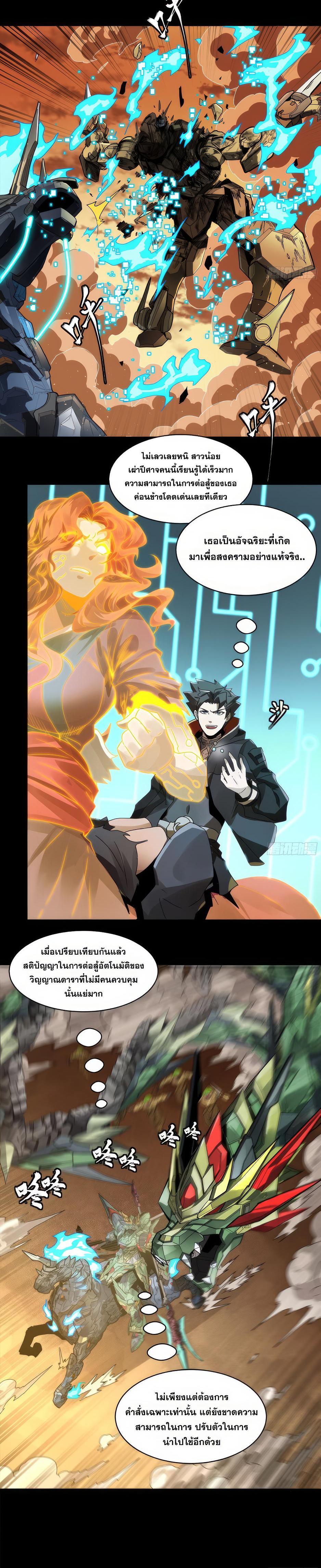 Manga-lc-com อ่านมังงะ อ่านการ์ตูน ออนไลน์ ฟรี Legend of Star General ตอนที่ 1 2 3 4 5 6 7 8 9 10 11 12 13 14 ฟรี ไม่มีโฆษณา Manga-lc - อ่าน มังงะ อ่าน การ์ตูน ออนไลน์ อ่านมังงะ ฟรี