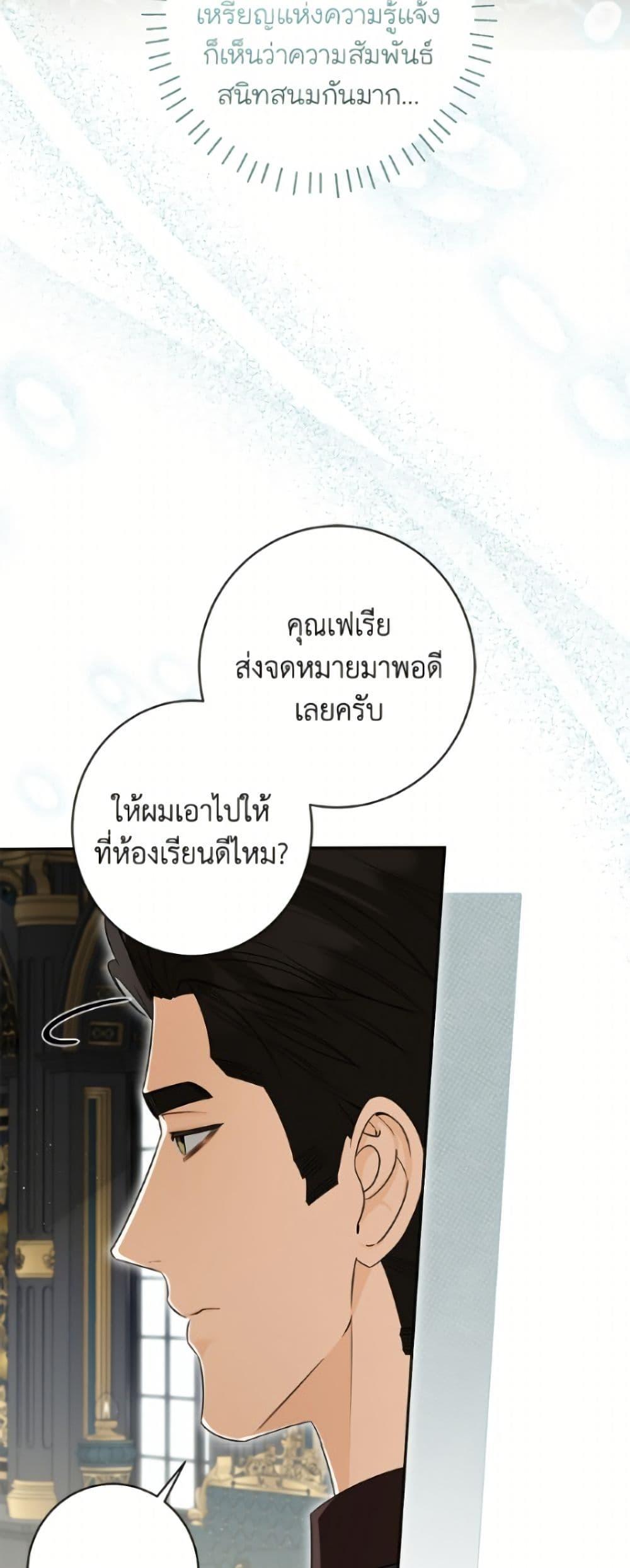 Manga-lc-com อ่านมังงะ อ่านการ์ตูน ออนไลน์ ฟรี I Think I’ve Been Possessed Somewhere ตอนที่ 1 2 3 4 5 6 7 8 9 10 11 12 13 14 ฟรี ไม่มีโฆษณา Manga-lc - อ่าน มังงะ อ่าน การ์ตูน ออนไลน์ อ่านมังงะ ฟรี