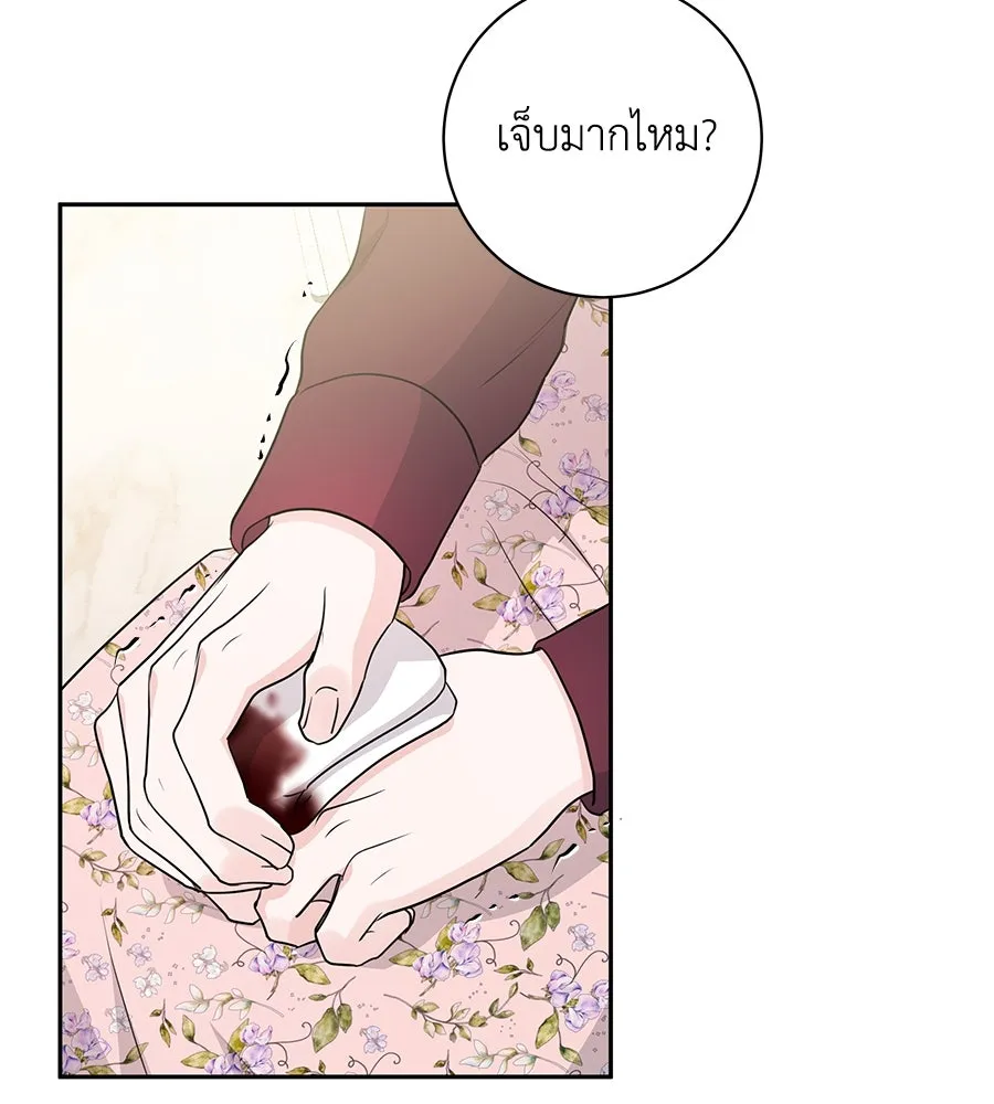 คิมหันต์นิรันดร ตอนที่ 5 รูปที่ 68