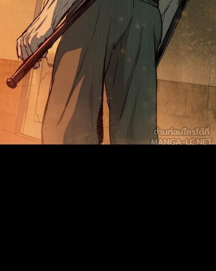 เกาลูน ตอนที่ 29 รูปที่ 55