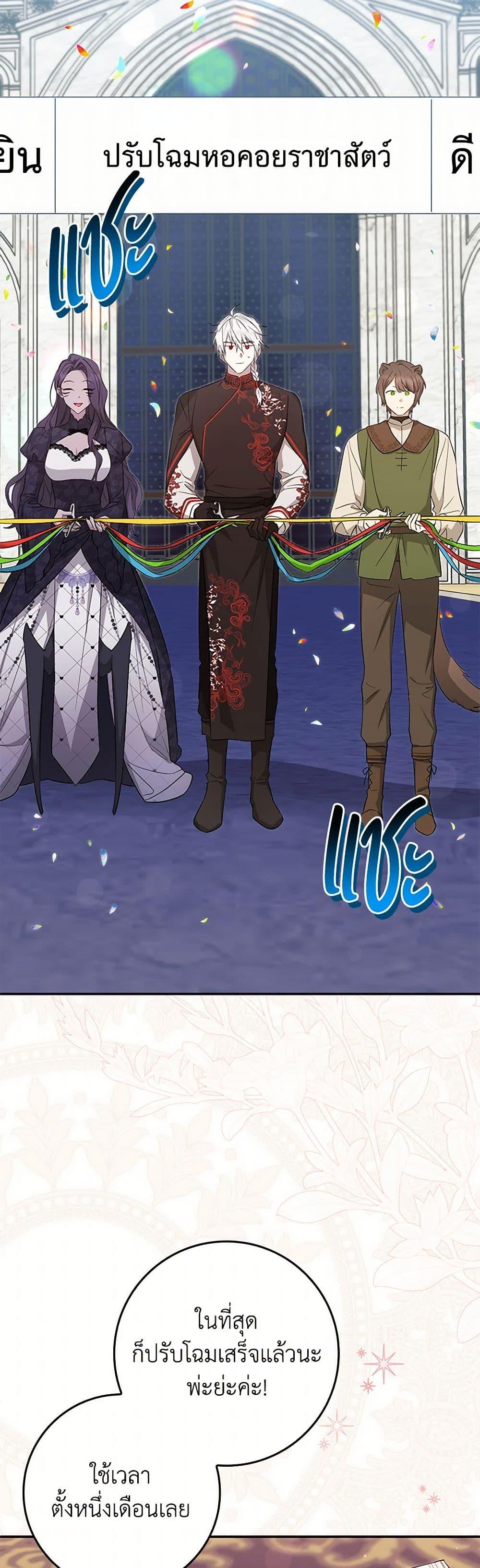 Manga-lc-com อ่านมังงะ อ่านการ์ตูน ออนไลน์ ฟรี The Countdown of My Death Is Spamming My Status Window ตอนที่ 1 2 3 4 5 6 7 8 9 10 11 12 13 14 ฟรี ไม่มีโฆษณา Manga-lc - อ่าน มังงะ อ่าน การ์ตูน ออนไลน์ อ่านมังงะ ฟรี