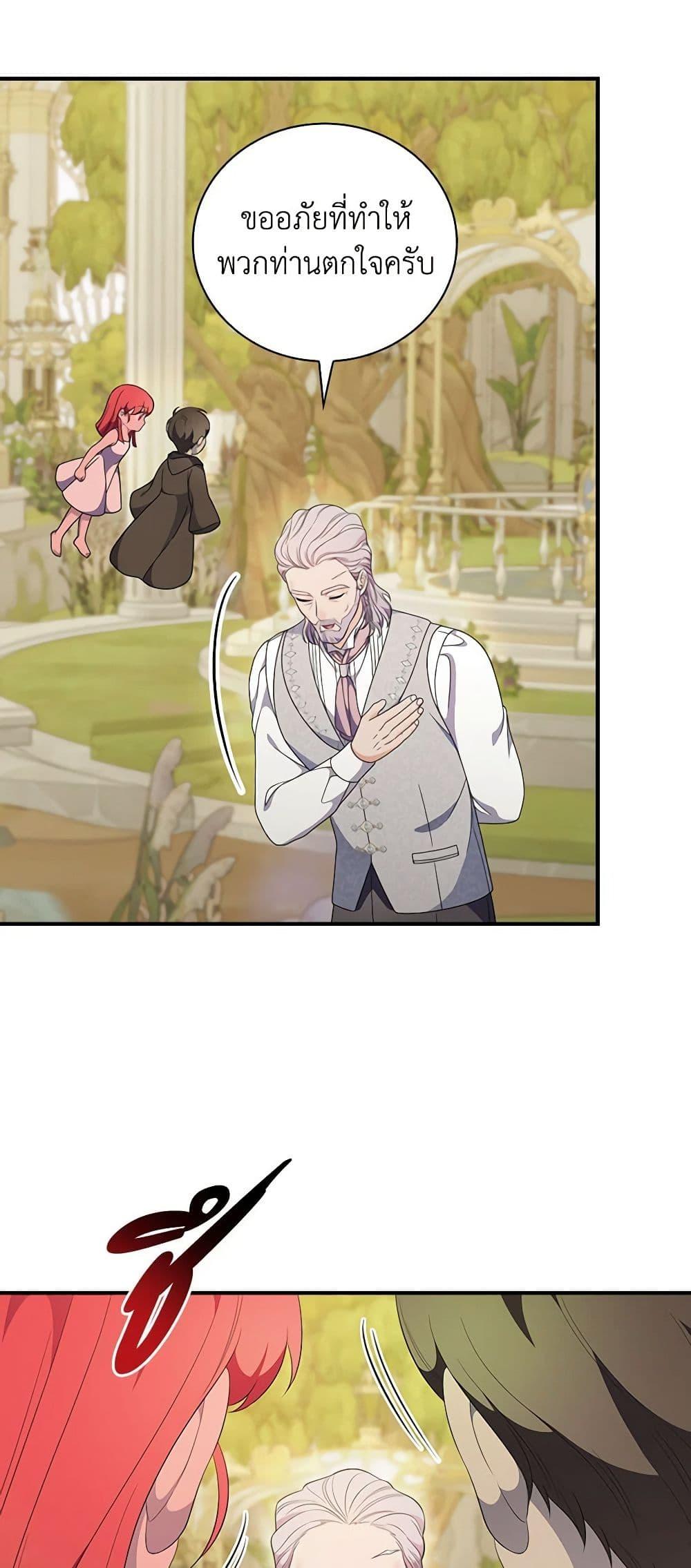 Manga-lc-com อ่านมังงะ อ่านการ์ตูน ออนไลน์ ฟรี Duchess in the Glass House ตอนที่ 1 2 3 4 5 6 7 8 9 10 11 12 13 14 ฟรี ไม่มีโฆษณา Manga-lc - อ่าน มังงะ อ่าน การ์ตูน ออนไลน์ อ่านมังงะ ฟรี