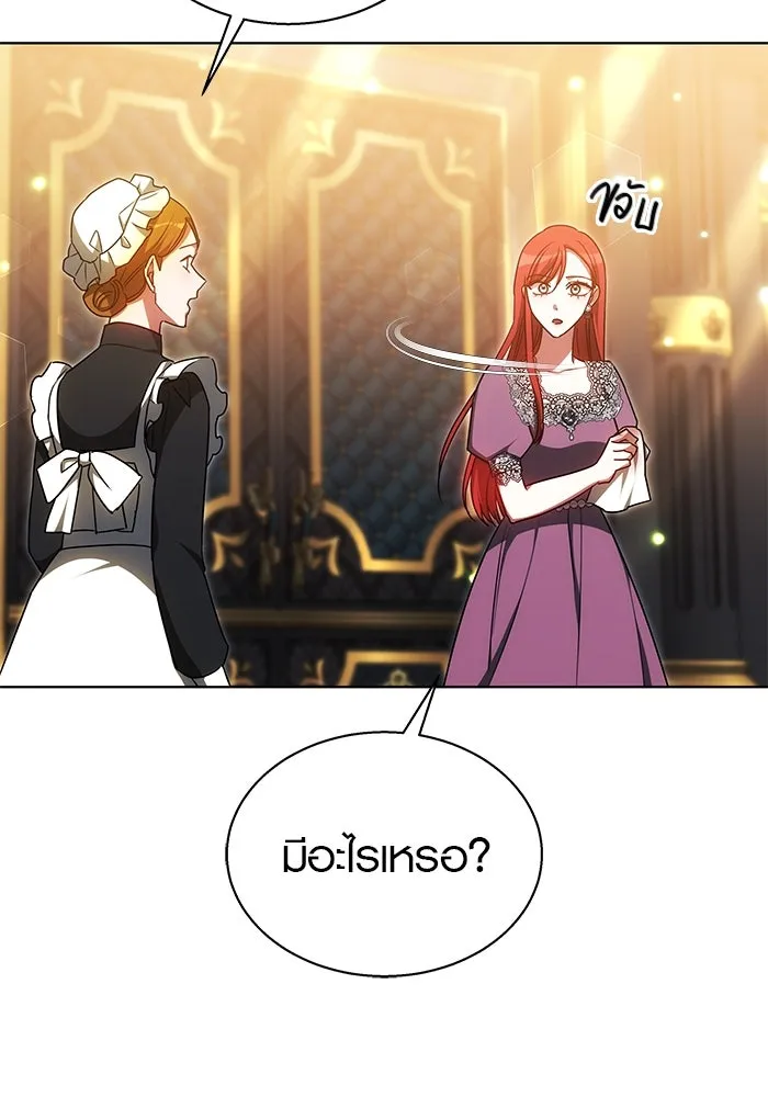 เหตุผลที่ฉันนอกใจ ตอนที่ 47 รูปที่ 83