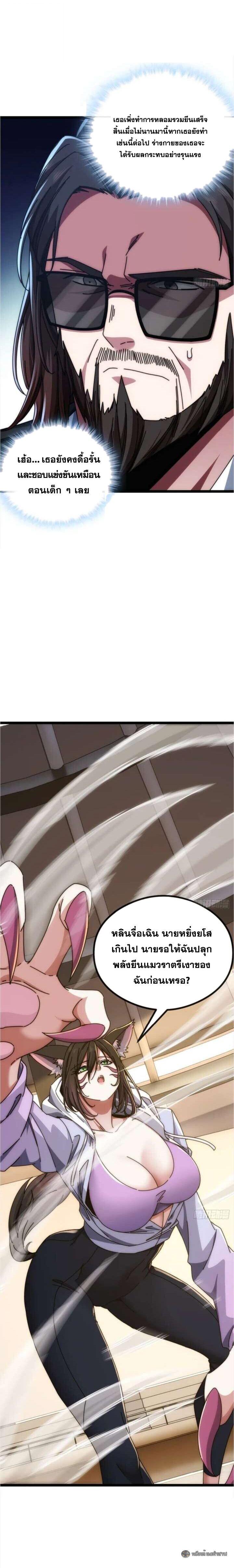 Manga-lc-com อ่านมังงะ อ่านการ์ตูน ออนไลน์ ฟรี Infinite Evolution From Zero ตอนที่ 1 2 3 4 5 6 7 8 9 10 11 12 13 14 ฟรี ไม่มีโฆษณา Manga-lc - อ่าน มังงะ อ่าน การ์ตูน ออนไลน์ อ่านมังงะ ฟรี