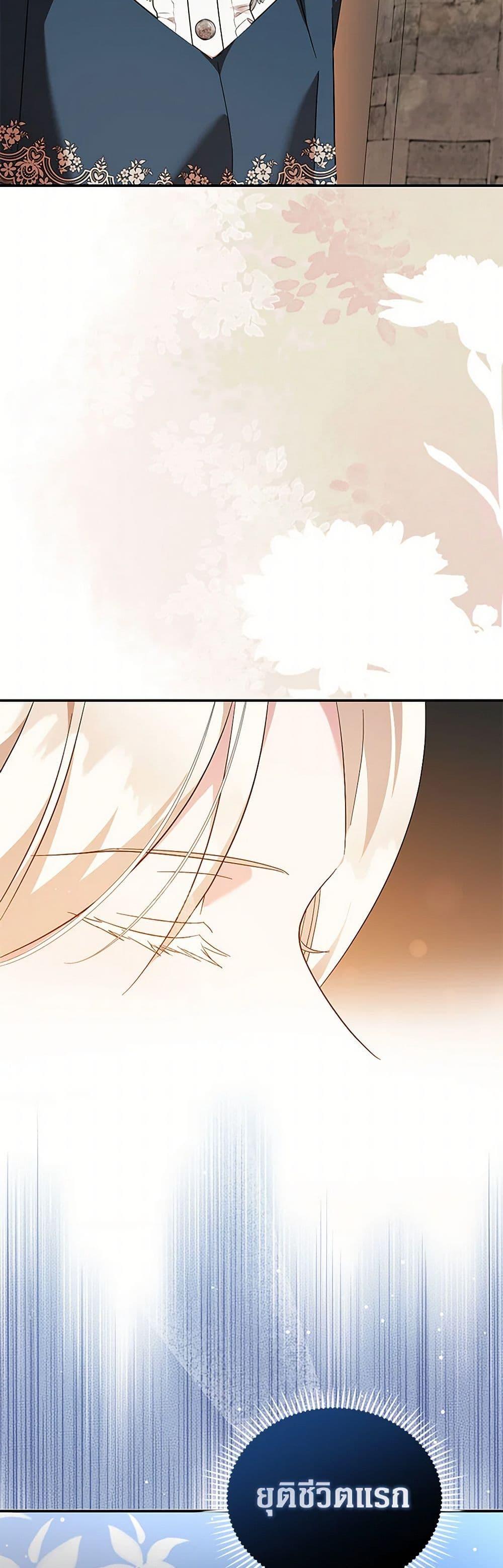 Manga-lc-com อ่านมังงะ อ่านการ์ตูน ออนไลน์ ฟรี The Villainess Lives Again ตอนที่ 1 2 3 4 5 6 7 8 9 10 11 12 13 14 ฟรี ไม่มีโฆษณา Manga-lc - อ่าน มังงะ อ่าน การ์ตูน ออนไลน์ อ่านมังงะ ฟรี