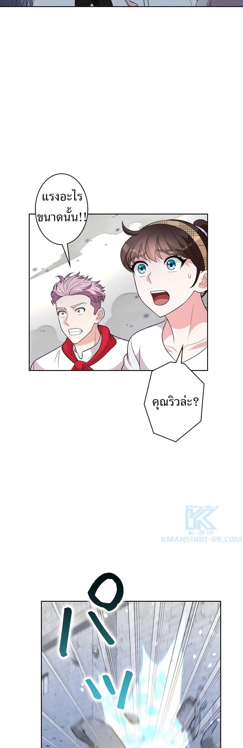 Manga-lc-com อ่านมังงะ อ่านการ์ตูน ออนไลน์ ฟรี The Female Lead Acquires Cheat Skills ตอนที่ 1 2 3 4 5 6 7 8 9 10 11 12 13 14 ฟรี ไม่มีโฆษณา Manga-lc - อ่าน มังงะ อ่าน การ์ตูน ออนไลน์ อ่านมังงะ ฟรี