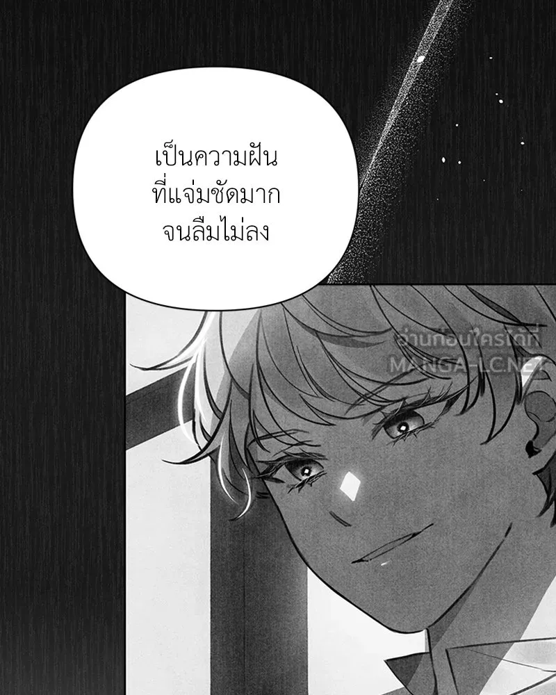 โอ้ ศัตรูที่รัก ตอนที่ 55 รูปที่ 36