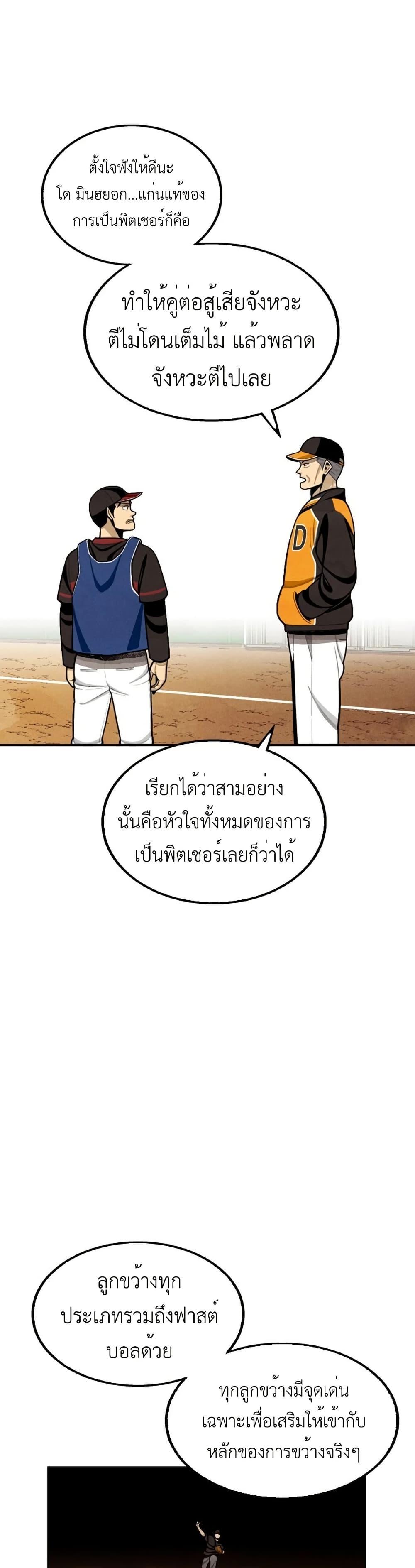 Manga-lc-com อ่านมังงะ อ่านการ์ตูน ออนไลน์ ฟรี Not Over ตอนที่ 1 2 3 4 5 6 7 8 9 10 11 12 13 14 ฟรี ไม่มีโฆษณา Manga-lc - อ่าน มังงะ อ่าน การ์ตูน ออนไลน์ อ่านมังงะ ฟรี