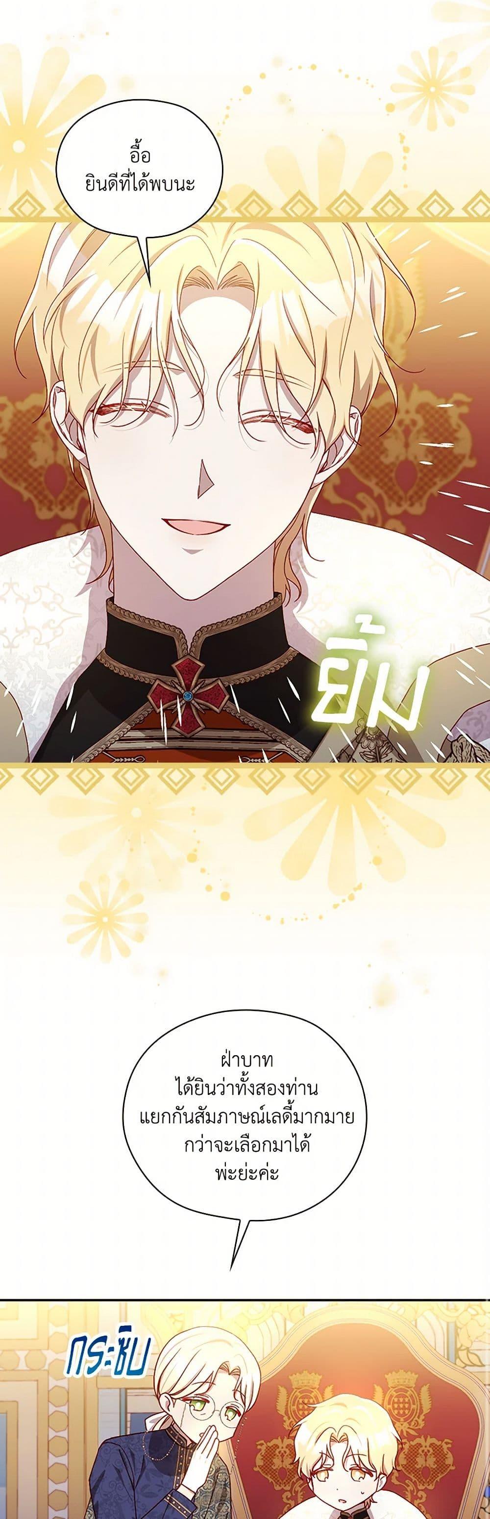 Manga-lc-com อ่านมังงะ อ่านการ์ตูน ออนไลน์ ฟรี Surviving As A Maid ตอนที่ 1 2 3 4 5 6 7 8 9 10 11 12 13 14 ฟรี ไม่มีโฆษณา Manga-lc - อ่าน มังงะ อ่าน การ์ตูน ออนไลน์ อ่านมังงะ ฟรี