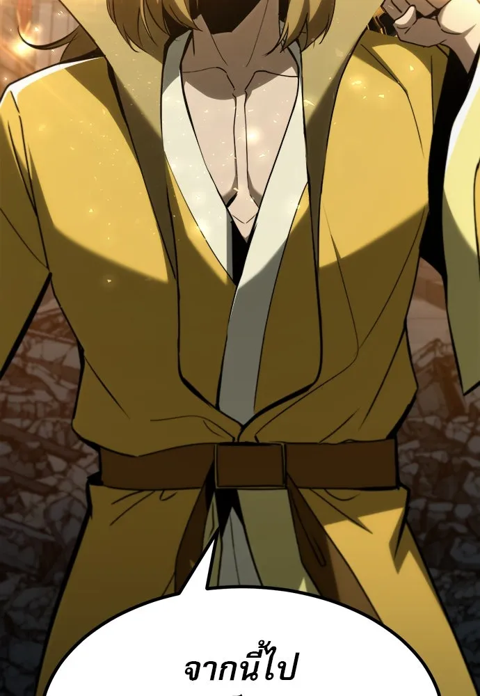 ก็อบลินเลเวล 999 ตอนที่ 10 รูปที่ 202