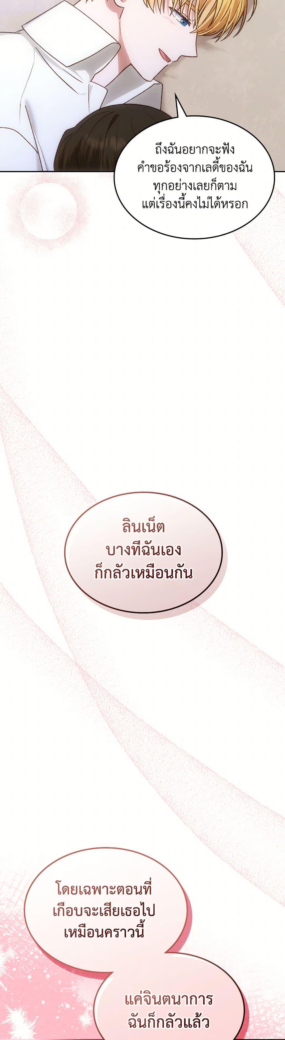 Manga-lc-com อ่านมังงะ อ่านการ์ตูน ออนไลน์ ฟรี The End of This Fairytale Is a Drama ตอนที่ 1 2 3 4 5 6 7 8 9 10 11 12 13 14 ฟรี ไม่มีโฆษณา Manga-lc - อ่าน มังงะ อ่าน การ์ตูน ออนไลน์ อ่านมังงะ ฟรี