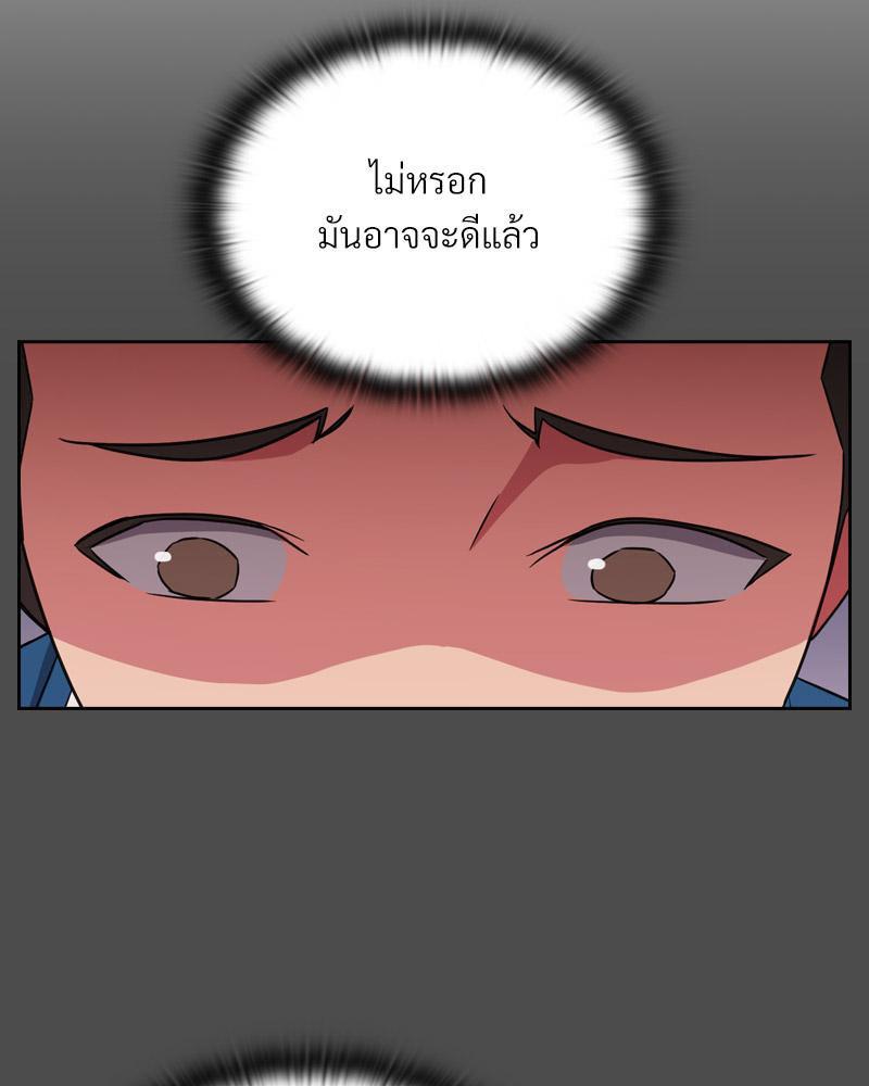 Doujin-Lc- อ่าน โดจิน มังฮวา เกาหลี ญี่ปุ่น จีน แปลไทย Four's a Crowd ตอนที่ 1 2 3 4 5 6 7 8 9 10 11 12 13 14 ฟรี ไม่มีโฆษณา อ่าน โดจิน Manhwa เกาหลี ญี่ปุ่น จีน เรามีครบ คัดมาให้เน้นๆ โดจิน 18+ รับประกันความฟินโดย  Doujin Lc