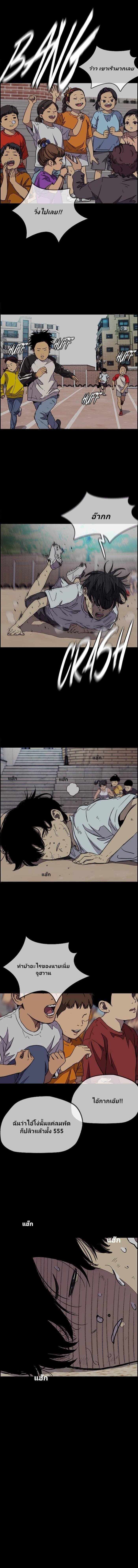 Manga-lc-com อ่านมังงะ อ่านการ์ตูน ออนไลน์ ฟรี Wind Breaker ปั่นสู้ฝัน ตอนที่ 1 2 3 4 5 6 7 8 9 10 11 12 13 14 ฟรี ไม่มีโฆษณา Manga-lc - อ่าน มังงะ อ่าน การ์ตูน ออนไลน์ อ่านมังงะ ฟรี