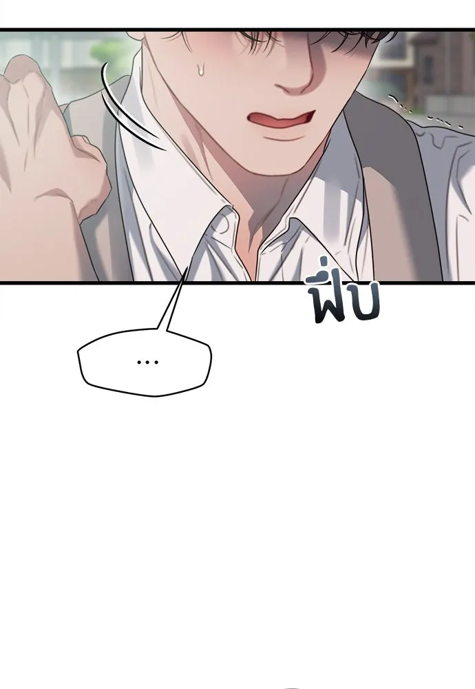 ปรารถนารักอันงดงาม ตอนที่ 73 รูปที่ 65