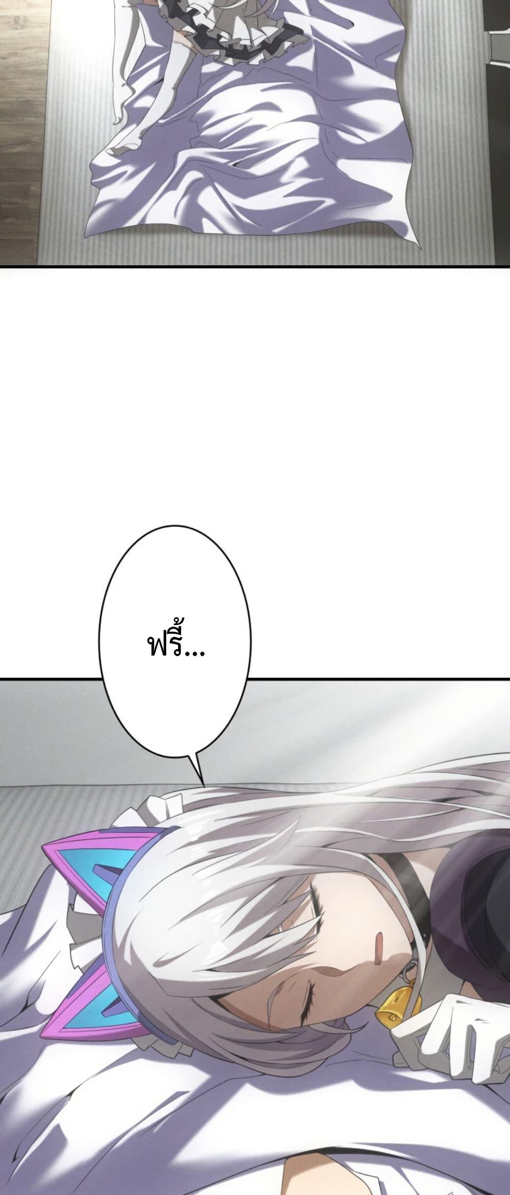 Manga-lc-com อ่านมังงะ อ่านการ์ตูน ออนไลน์ ฟรี Irasshaimase Shuumatsu Sekai ตอนที่ 1 2 3 4 5 6 7 8 9 10 11 12 13 14 ฟรี ไม่มีโฆษณา Manga-lc - อ่าน มังงะ อ่าน การ์ตูน ออนไลน์ อ่านมังงะ ฟรี