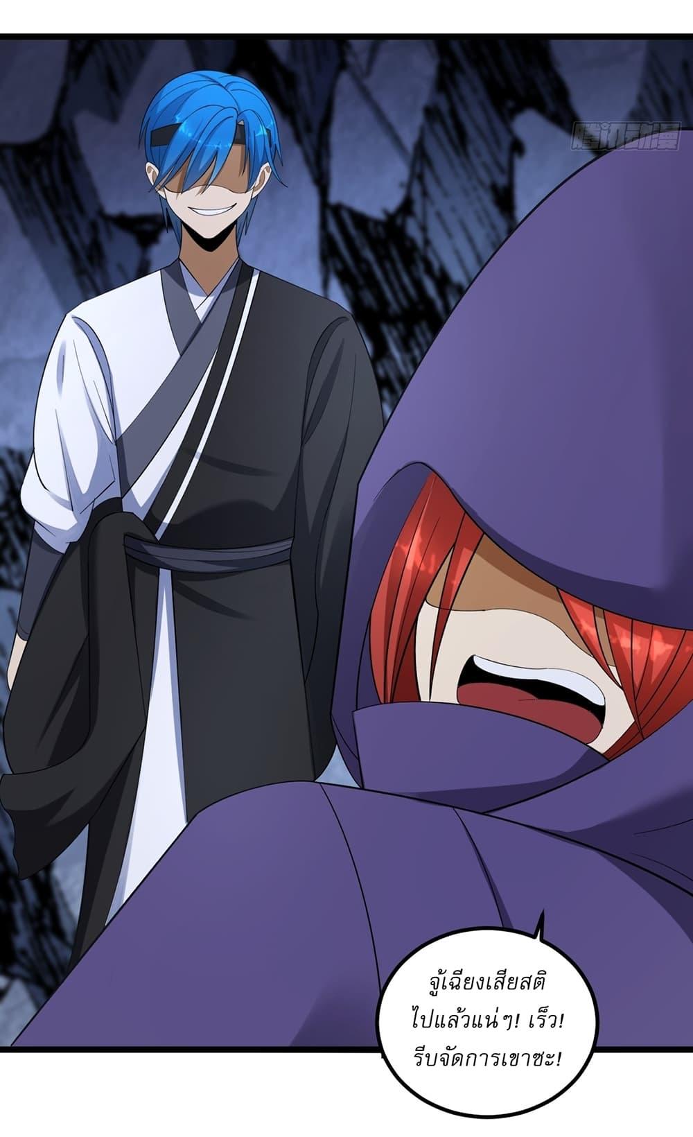 Manga-lc-com อ่านมังงะ อ่านการ์ตูน ออนไลน์ ฟรี Invincible After a Hundred Years of Seclusion ตอนที่ 1 2 3 4 5 6 7 8 9 10 11 12 13 14 ฟรี ไม่มีโฆษณา Manga-lc - อ่าน มังงะ อ่าน การ์ตูน ออนไลน์ อ่านมังงะ ฟรี