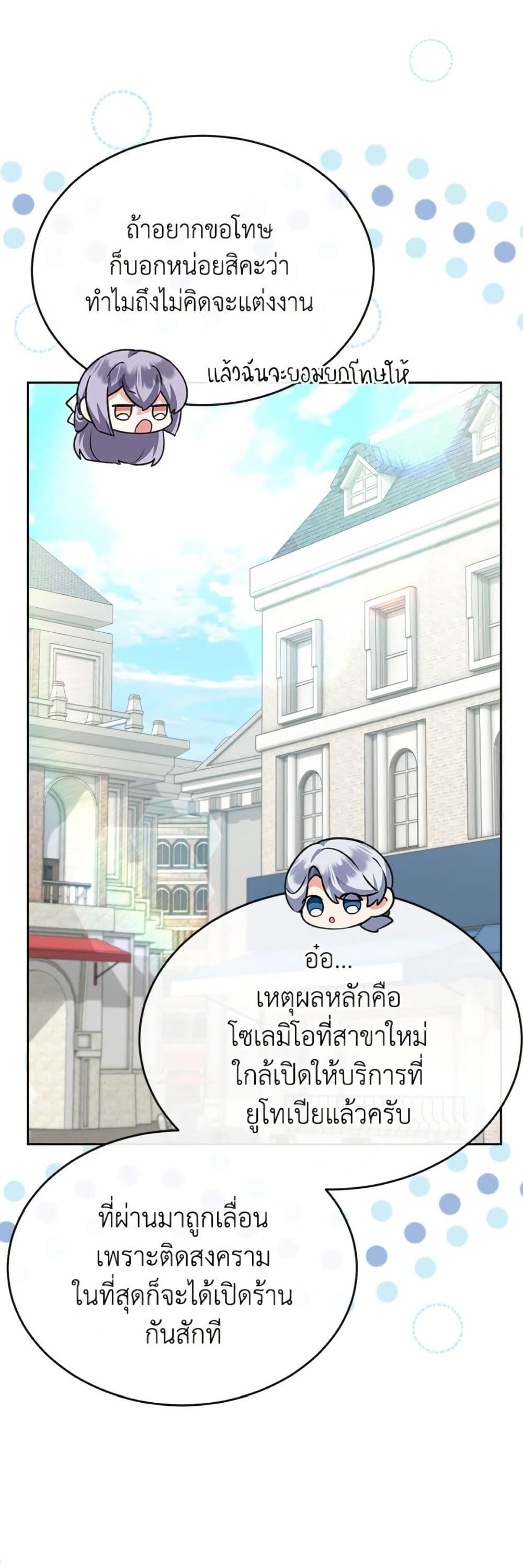 Manga-lc-com อ่านมังงะ อ่านการ์ตูน ออนไลน์ ฟรี The Real Daughter Is Back ตอนที่ 1 2 3 4 5 6 7 8 9 10 11 12 13 14 ฟรี ไม่มีโฆษณา Manga-lc - อ่าน มังงะ อ่าน การ์ตูน ออนไลน์ อ่านมังงะ ฟรี