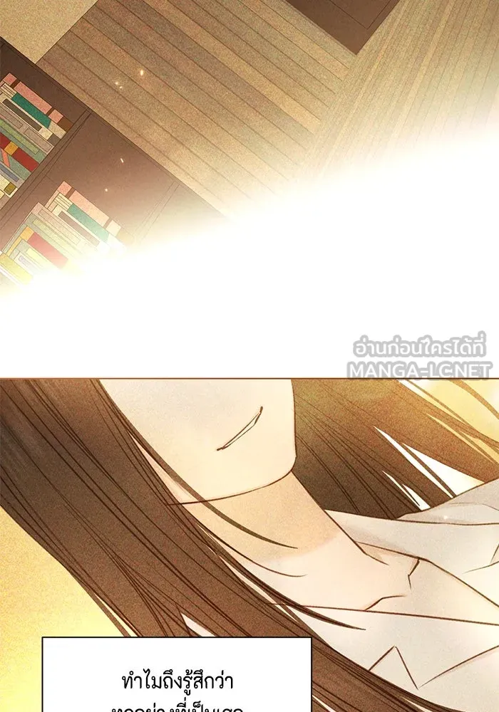 เพียงรุ่งอรุณ ตอนที่ บทส่งท้าย 2 รูปที่ 102