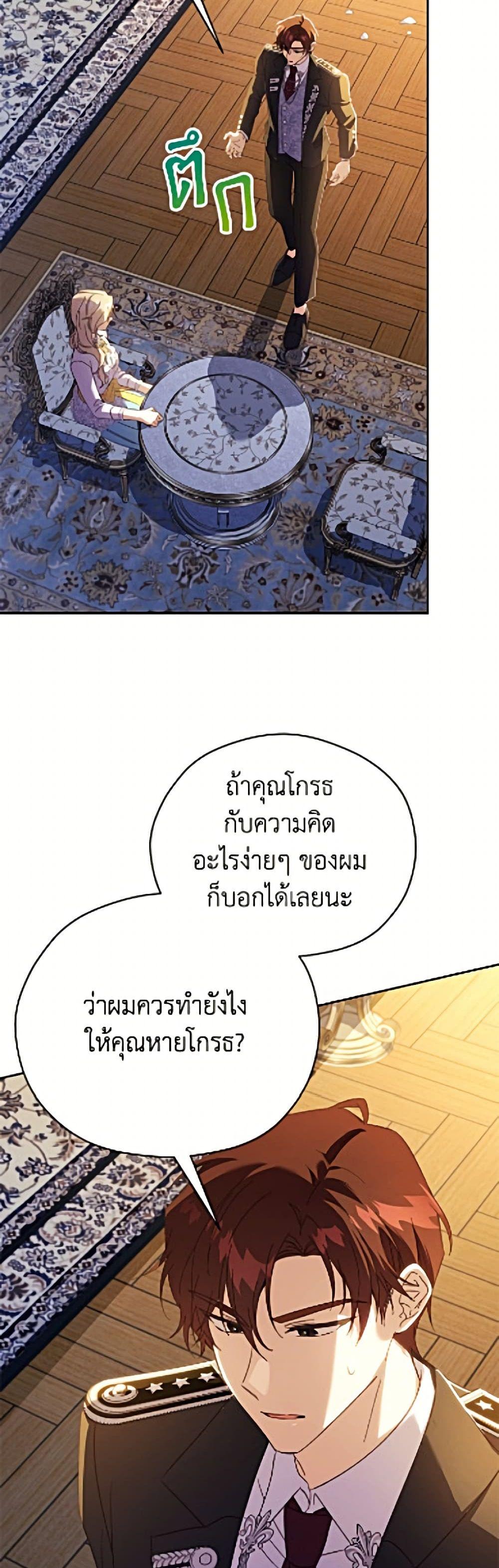 Manga-lc-com อ่านมังงะ อ่านการ์ตูน ออนไลน์ ฟรี Immoral Duke’s Family Needs to be Homeschooled ตอนที่ 1 2 3 4 5 6 7 8 9 10 11 12 13 14 ฟรี ไม่มีโฆษณา Manga-lc - อ่าน มังงะ อ่าน การ์ตูน ออนไลน์ อ่านมังงะ ฟรี